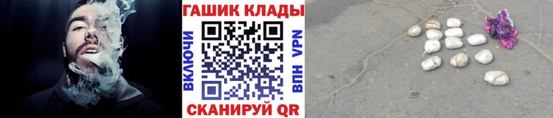 Купить наркотики Полесск АМФ MDMA Канабис COCAIN ГАШ