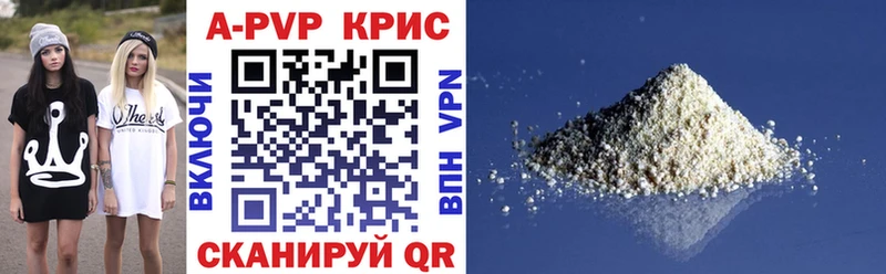 Alfa_PVP СК КРИС Полесск