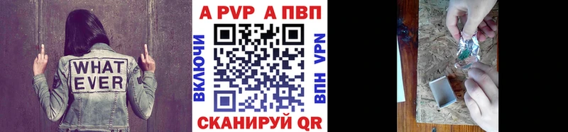 APVP Crystall  Полесск 