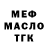 Кетамин VHQ Rene Baumgartner