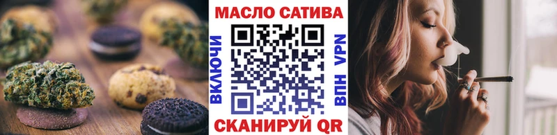 Печенье с ТГК марихуана  blacksprut маркетплейс  Полесск  что такое  