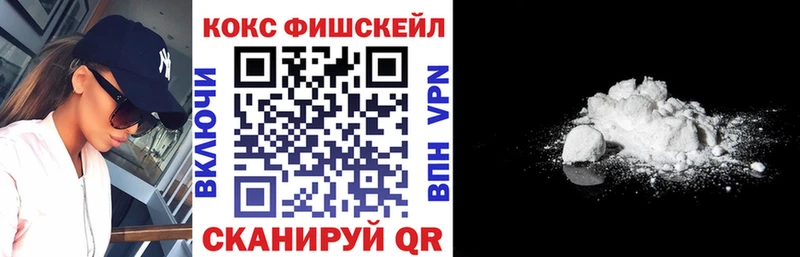 Cocaine Перу  купить наркоту  Полесск 