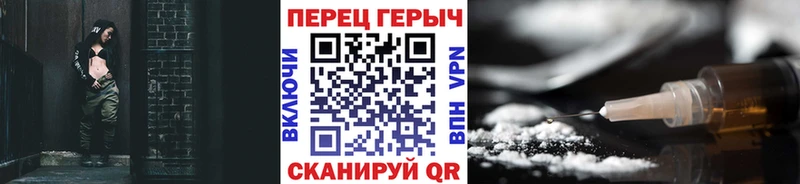 hydra онион  продажа наркотиков  Полесск  Героин белый 