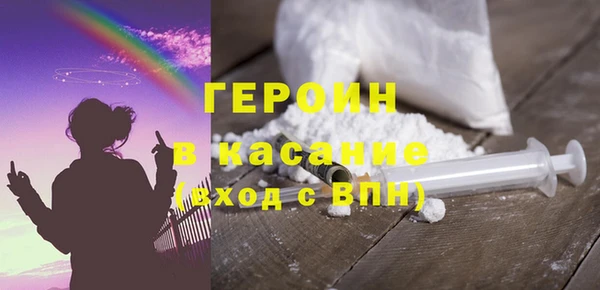 прущие грибы Осташков