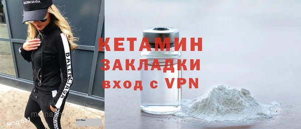 молекула духа Нязепетровск