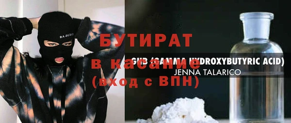 мдпв Осинники