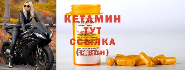spice Няндома