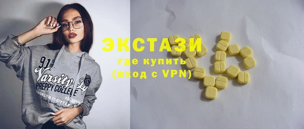 молекула духа Нязепетровск