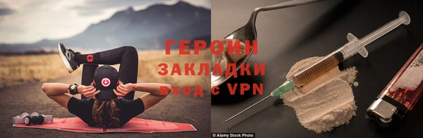 наркотики Нягань