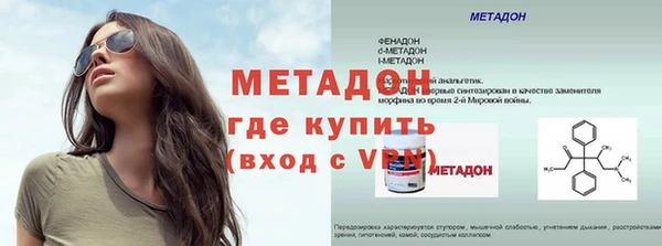 мдпв Осинники