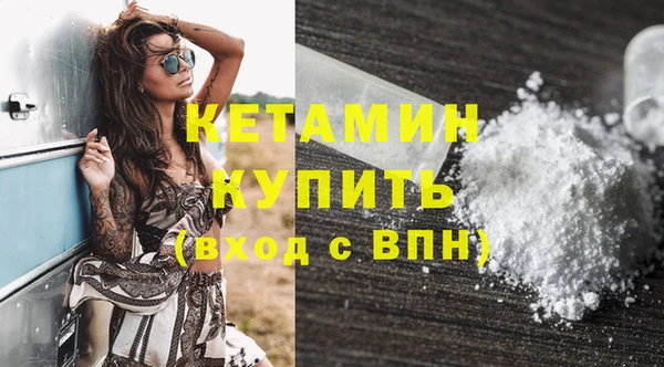 молекула духа Нязепетровск