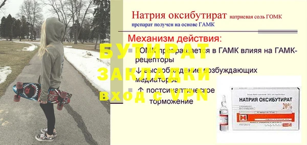 прущие грибы Осташков