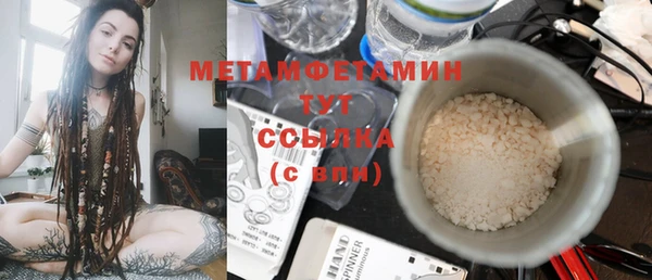 молекула духа Нязепетровск