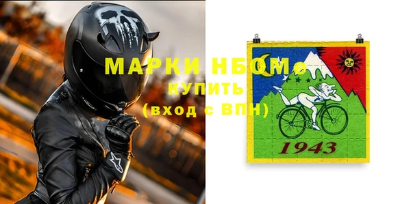 spice Няндома