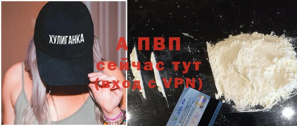 мдпв Осинники