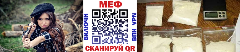 Мефедрон мука Полесск
