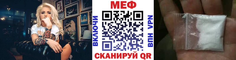 Меф 4 MMC  OMG ССЫЛКА  Полесск 