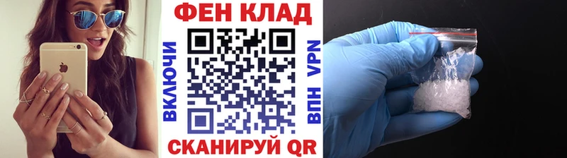 Метамфетамин мет Полесск