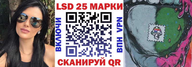 Марки NBOMe 1,5мг  Полесск 
