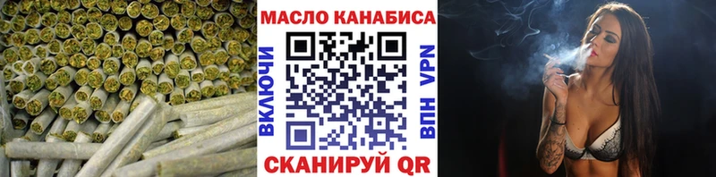 ТГК жижа  даркнет сайт  Полесск 