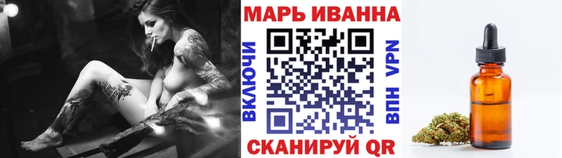 МАРИХУАНА THC 21% Полесск